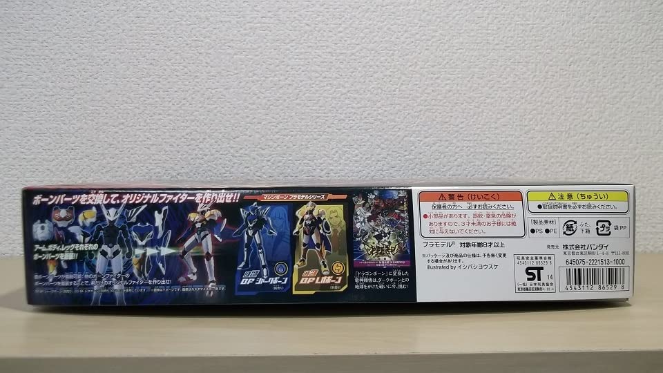 マジンボーンデータカードダス、販促用サンプルカード マジンボーン